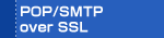 POP/SMTP over SSL